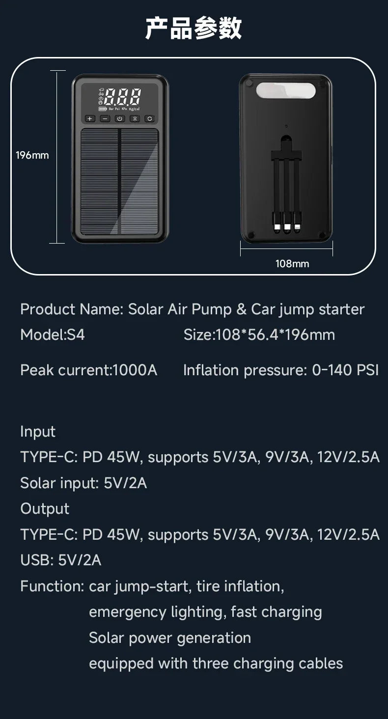 Jump Starter with Air Compressor with Solar Panel 12V Car Battery Starter (7.0L Gas/5.5L Diesel) 150PSI Tire  Inflator (HZ-S4)